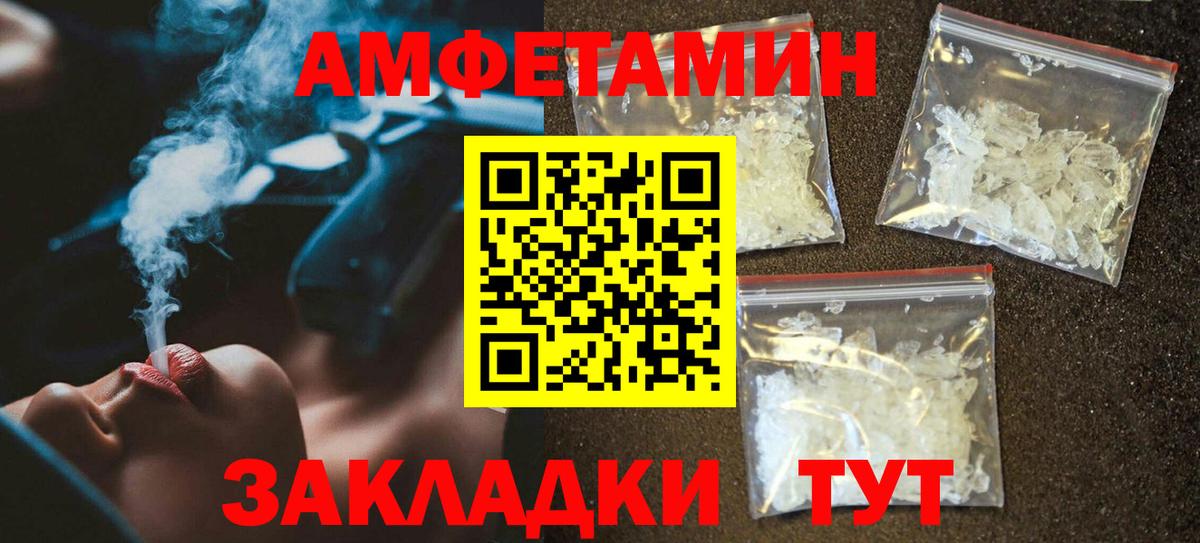 Богородицк  Amphetamine  мега ТОР  АМФ  АМФ 98%  Вход с VPN 