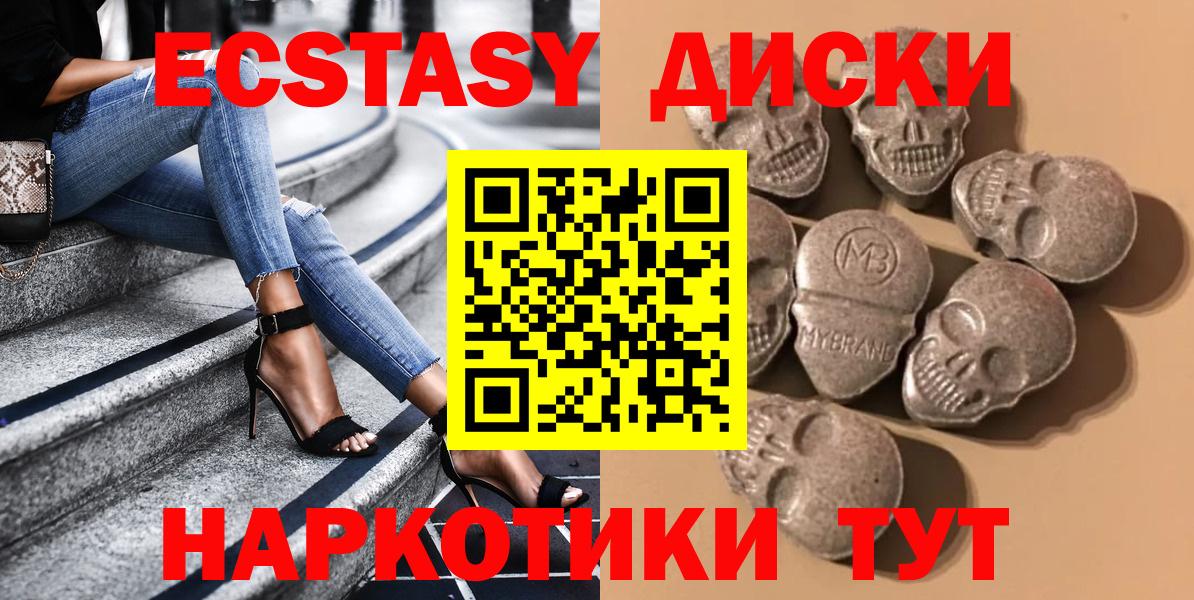 ЭКСТАЗИ louis Vuitton  ЭКСТАЗИ mix  Богородицк  Вход с VPN 