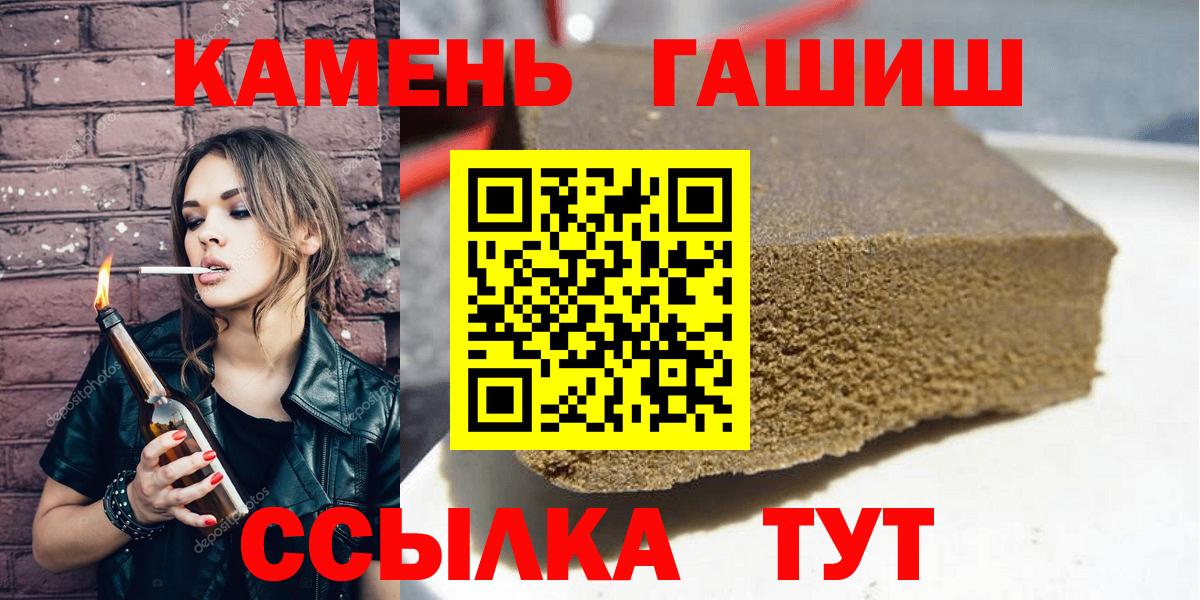 ГАШ гарик  Вход с VPN  Богородицк  ГАШИШ гашик 