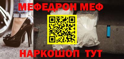 jwh Славянск-на-Кубани