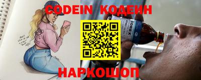 меф VHQ Сланцы