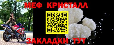 меф VHQ Сланцы