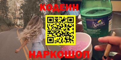 jwh Славянск-на-Кубани