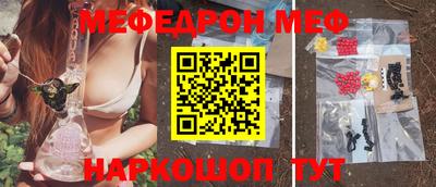 бошки Славгород
