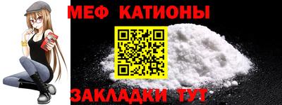 бошки Славгород