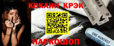 меф VHQ Сланцы