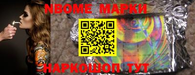 jwh Славянск-на-Кубани