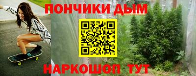 меф VHQ Сланцы