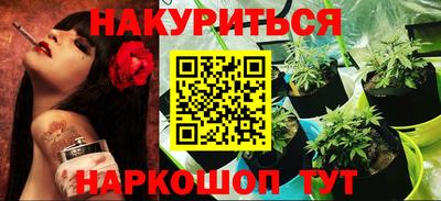 меф VHQ Сланцы