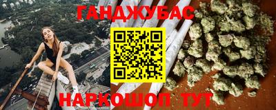 меф VHQ Сланцы