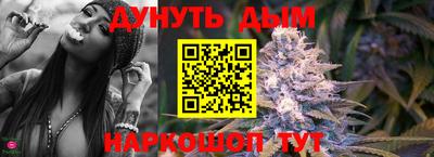 меф VHQ Сланцы