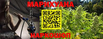 бошки Славгород