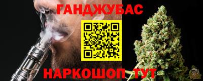 jwh Славянск-на-Кубани