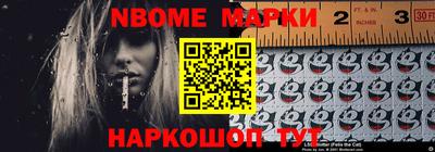 бошки Славгород