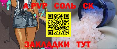 jwh Славянск-на-Кубани