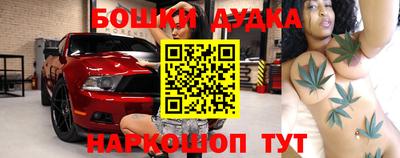 бошки Славгород