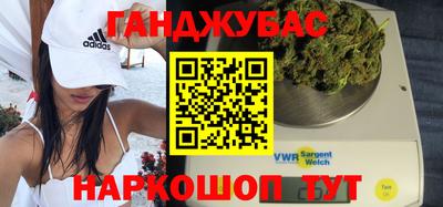 бошки Славгород