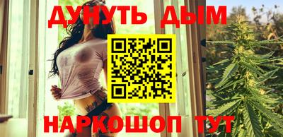 меф VHQ Сланцы