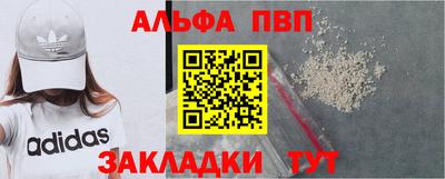 меф VHQ Сланцы