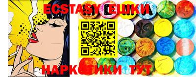 бошки Славгород