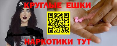 jwh Славянск-на-Кубани