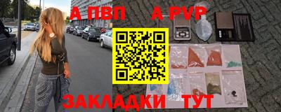 jwh Славянск-на-Кубани
