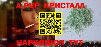 бошки Славгород