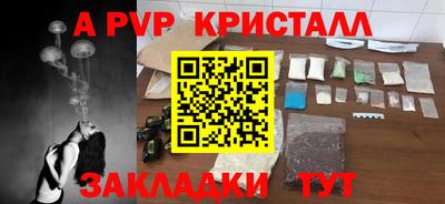 jwh Славянск-на-Кубани