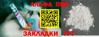 бошки Славгород