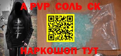 меф VHQ Сланцы