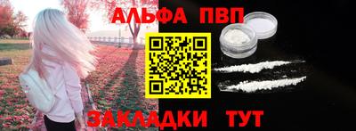 бошки Славгород