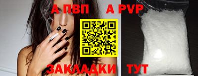 меф VHQ Сланцы