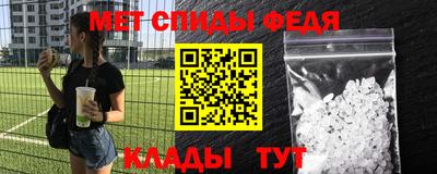 меф VHQ Сланцы