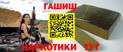 меф VHQ Сланцы