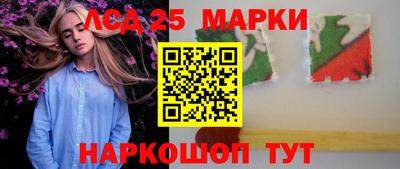 меф VHQ Сланцы