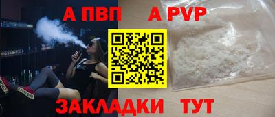 jwh Славянск-на-Кубани
