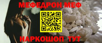 бошки Славгород