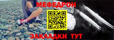 jwh Славянск-на-Кубани