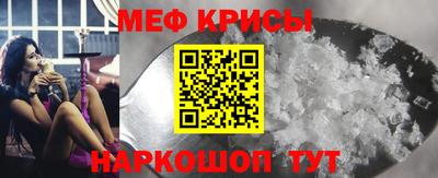меф VHQ Сланцы