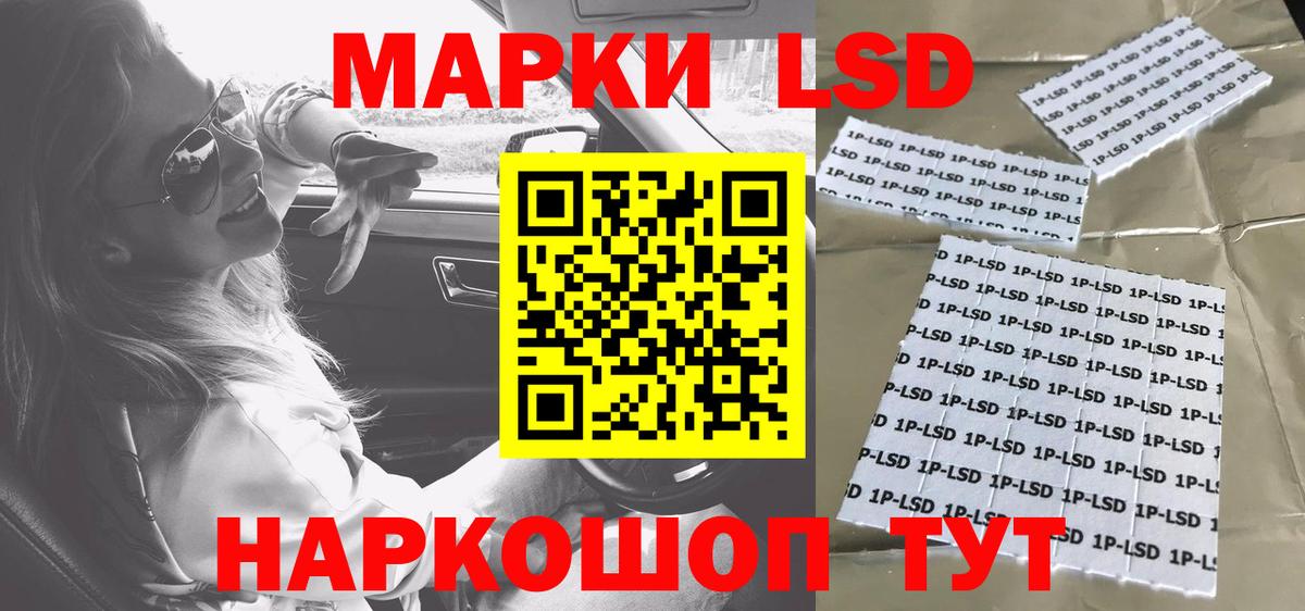 ЛСД экстази кислота Богородицк