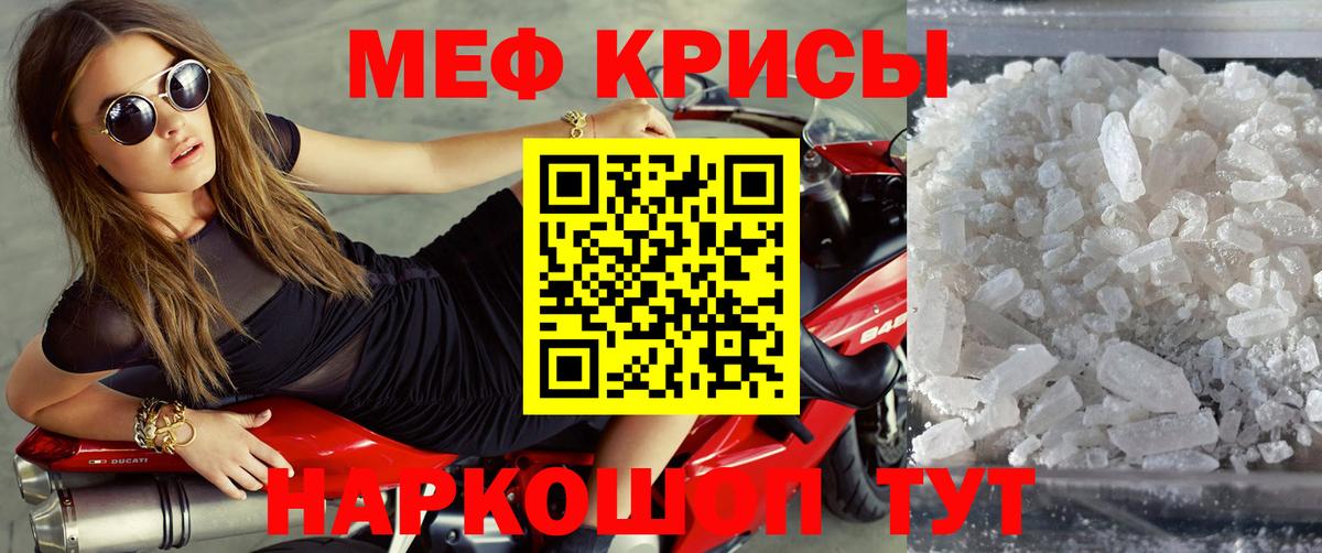 МЯУ-МЯУ  Мефедрон мука  Богородицк  Вход с VPN  МЯУ-МЯУ мука 