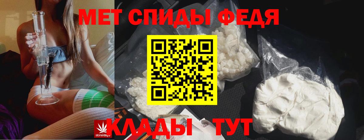 Первитин Декстрометамфетамин 99.9%  Вход с VPN  Богородицк 