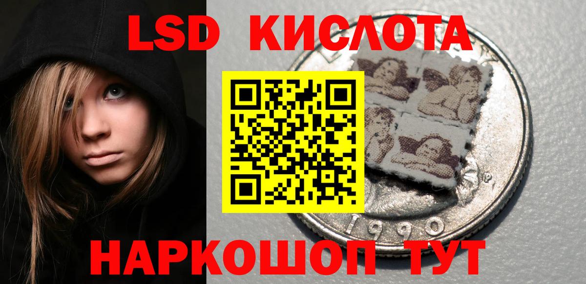 Богородицк  цены   Вход с VPN  Марки NBOMe 1,8мг 