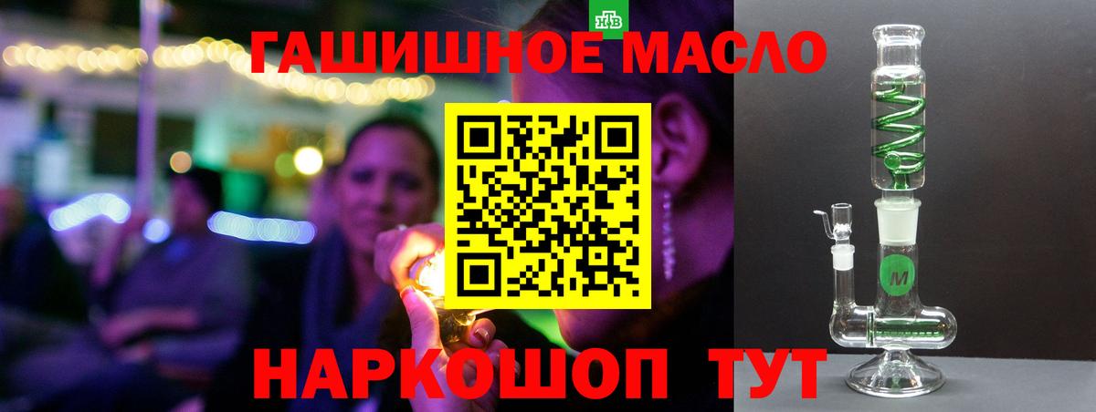 ТГК жижа Богородицк
