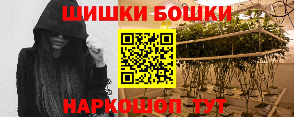 Каннабис Ganja Богородицк